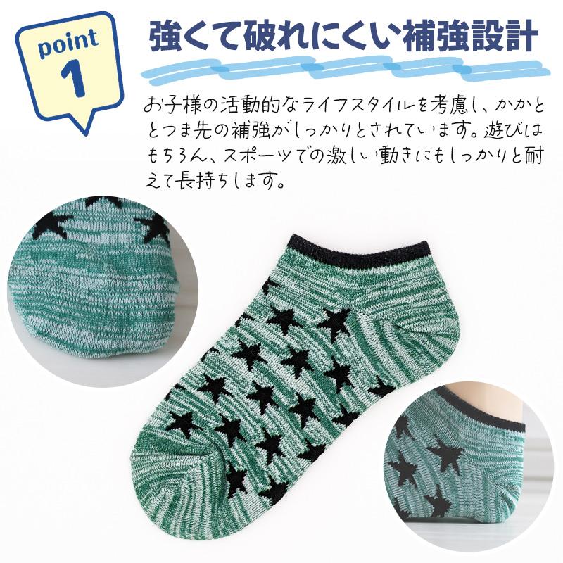 お得 】 キッズソックス 子供 柄ソックス 6足組 16-18cm〜22-24cm 