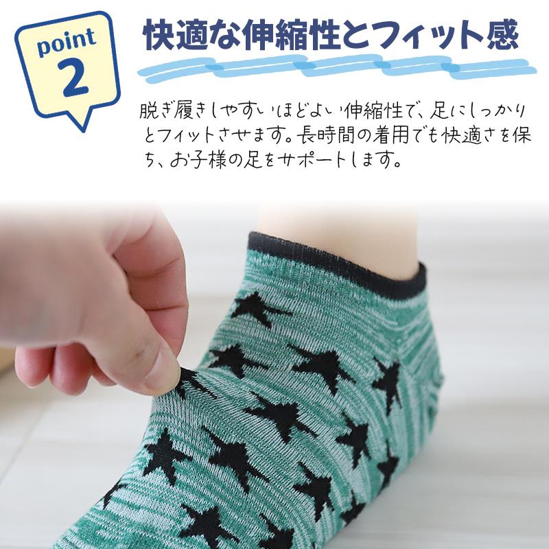 子供 靴下 6足組 キッズ スニーカーソックス セット まとめ買い 16