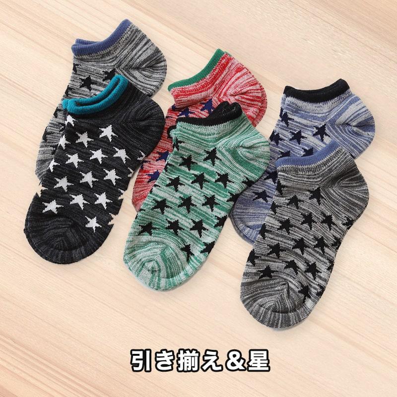 子供 靴下 6足組 キッズ スニーカーソックス セット まとめ買い 16
