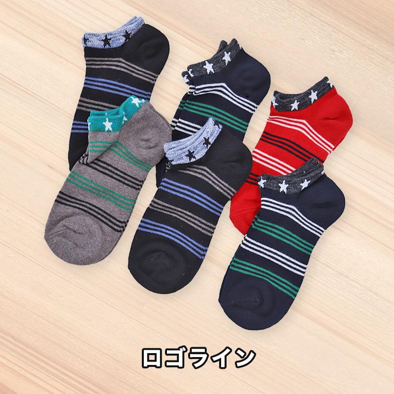 子供 靴下 6足組 キッズ スニーカーソックス セット まとめ買い 16