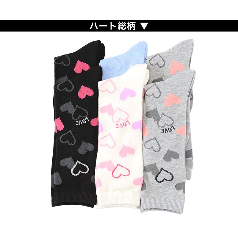 ガールズ ハイソックス ハート 靴下 6足組 16-18cm〜22-24cm