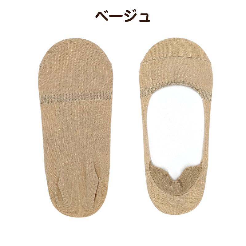 パンプス中敷きベージュストレッチソックス5足セット Amazon | [LANGING] 5足セット 脱げない 滑り止め付き レディース