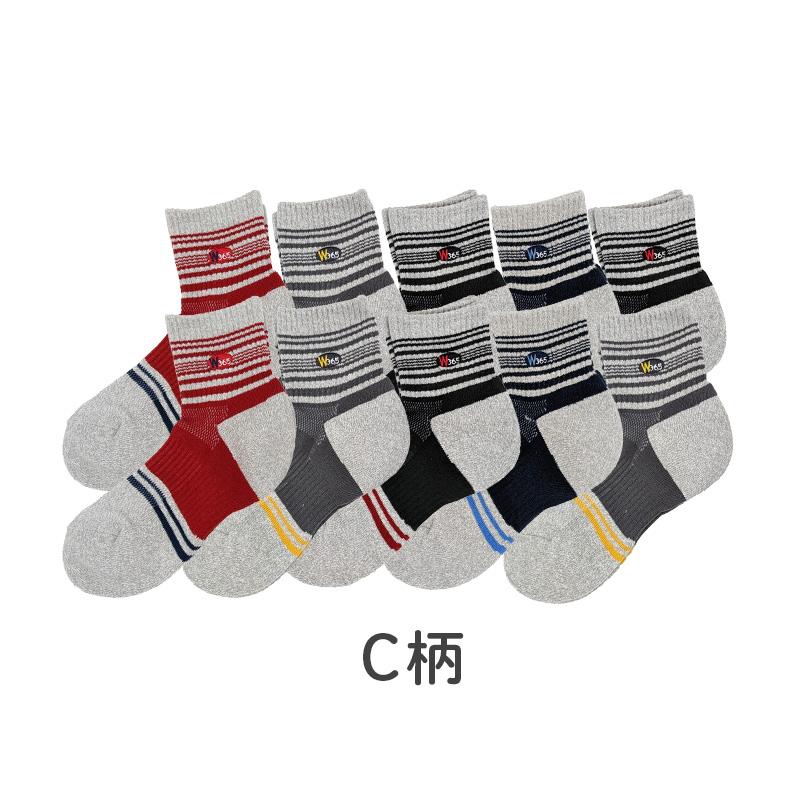 爆買 レディース 婦人 ショートソックス ウォーキング 2足組×5セット