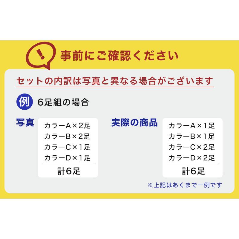 レディース 婦人 ショートソックス ウォーキング 2足組×5セット 22-24cm (レディース ソックス ウォーキング 散歩 くつ下 くつした セット) (在庫限り)｜suteteko｜06