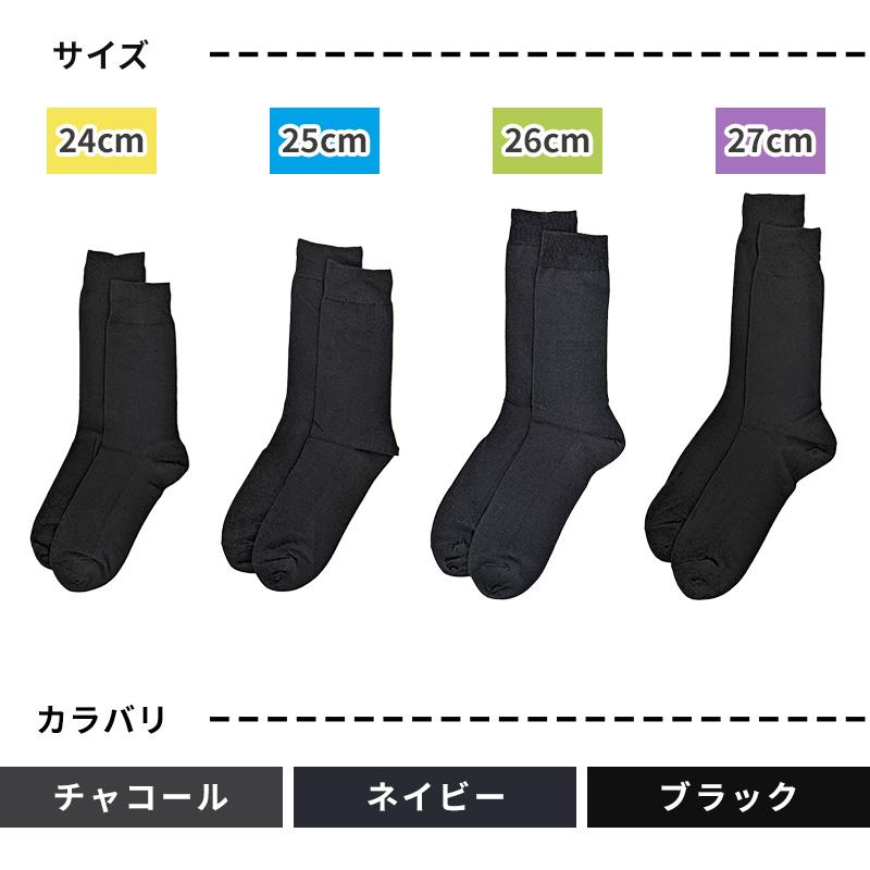 ビジネスソックス メンズ 綿 ハイソックス 靴下 口ゴム締め付けない 2
