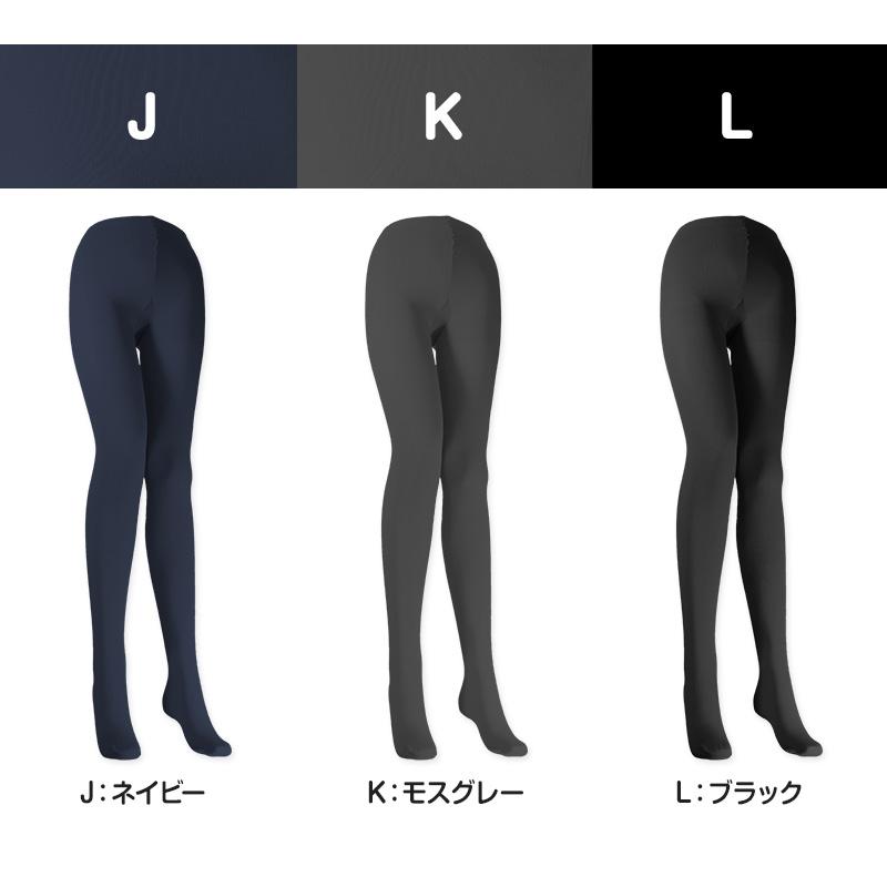カラータイツ レディース 80デニール 3L 4L 大きいサイズ 秋 冬 春