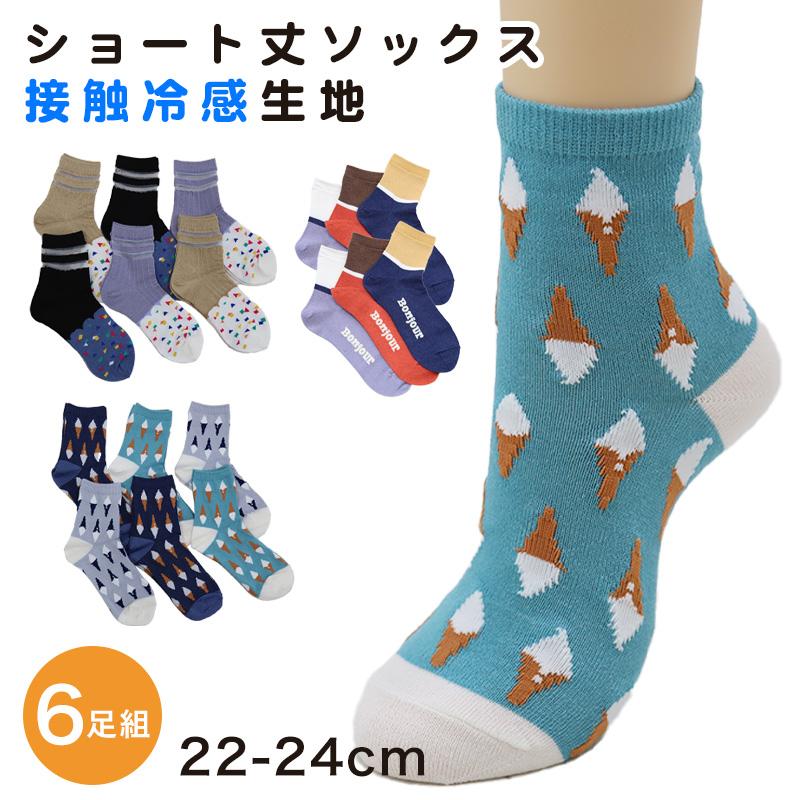 miolyy 婦人 AV接触冷感 ショートソックス 6足組 22-24cm miolyy 婦人 AV接触冷感 ショートソックス 6足組 22-24cm