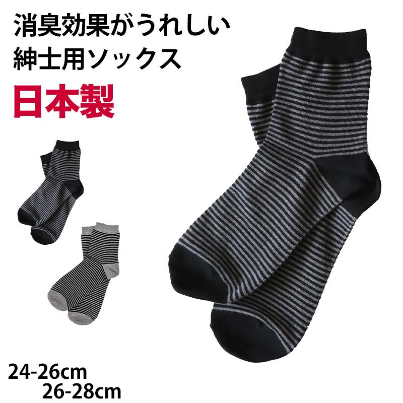 グンゼ ポロ 5足組 25 27 22 s Gunze Pl0414 Polo セット ソックス メンズ リブ 中身が見える福袋 男性 福袋 紳士 足底パイル 靴下 正規激安 ソックス