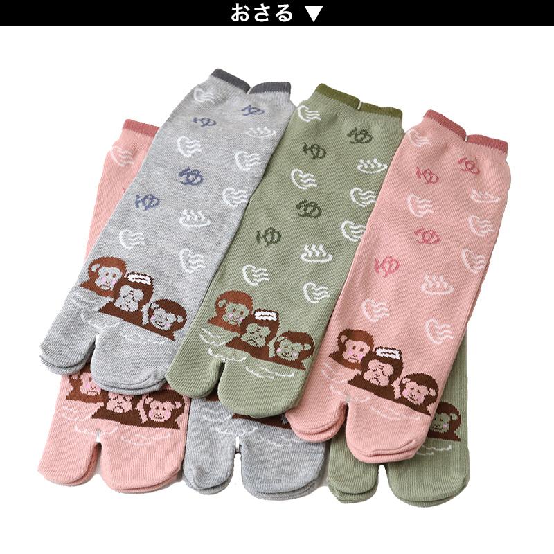 レディース クルー足袋ソックス【国産品】23〜25cm 2足セット！ 足袋靴下 足袋ソックス タビソックス 靴下 ソックス 23-25cm