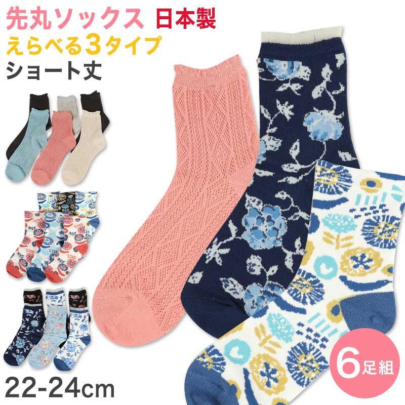 6足セット 靴下 レディース 綿 ショートソックス 22 24cm 夏用 締め付けない 女性 ソックス まとめ買い お得 柄 安い くつ下 在庫限り Wrj433 すててこねっと 通販 Yahoo ショッピング