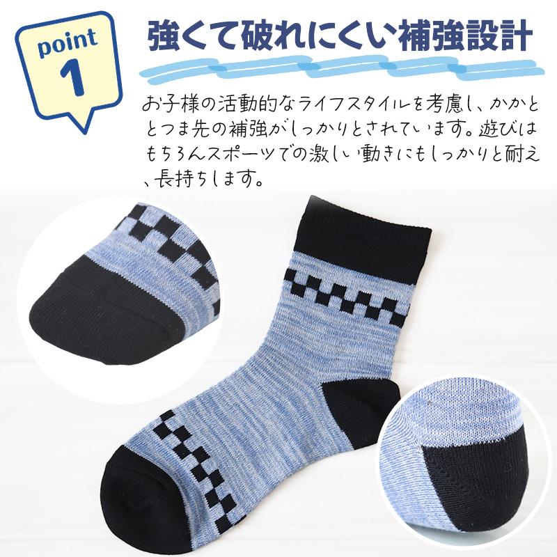 お得 】 キッズソックス 子供 柄ソックス 6足組 16-18cm・19-21cm・22