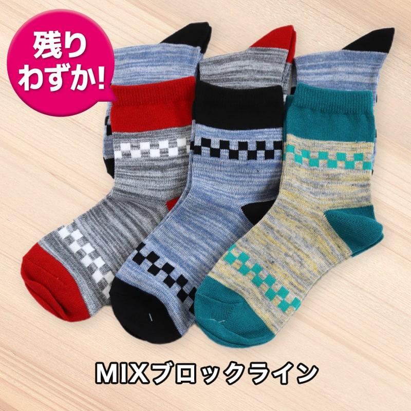 爆買 ( お得 )キッズソックス 子供 柄ソックス 6足組 16-18cm・19-21cm