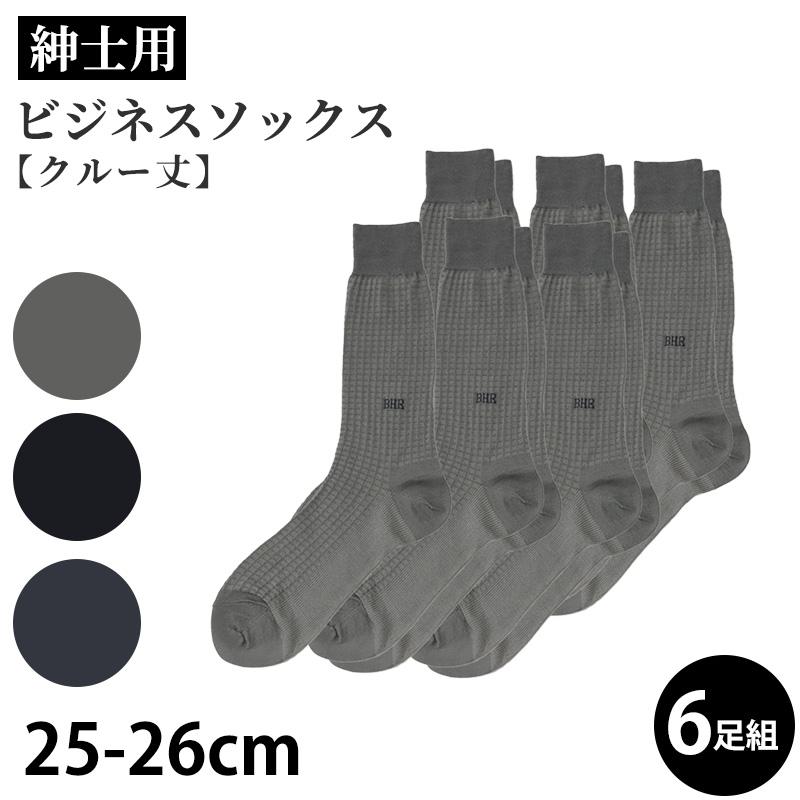 お得 】 メンズ 紳士 クルー丈ソックス 格子状 6足組 25-26cm