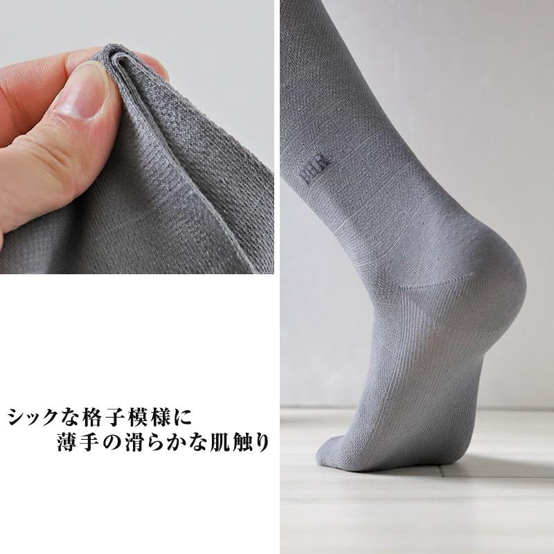 ビジネスソックス 夏用 薄手 メンズ 靴下 6足組 25-26cm ビジネス靴下
