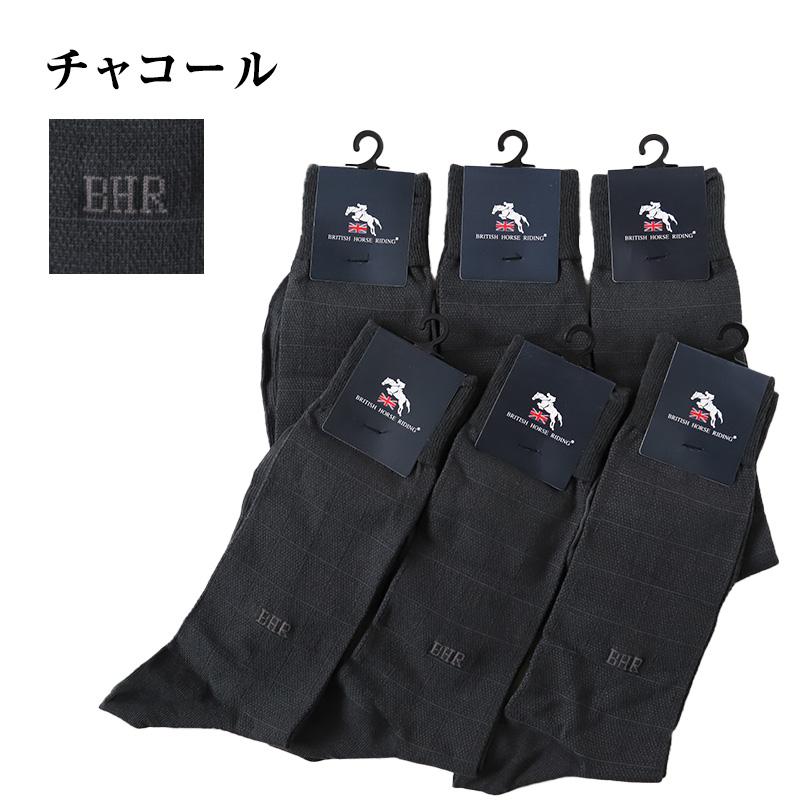 ビジネスソックス 夏用 薄手 メンズ 靴下 6足組 25-26cm ビジネス靴下