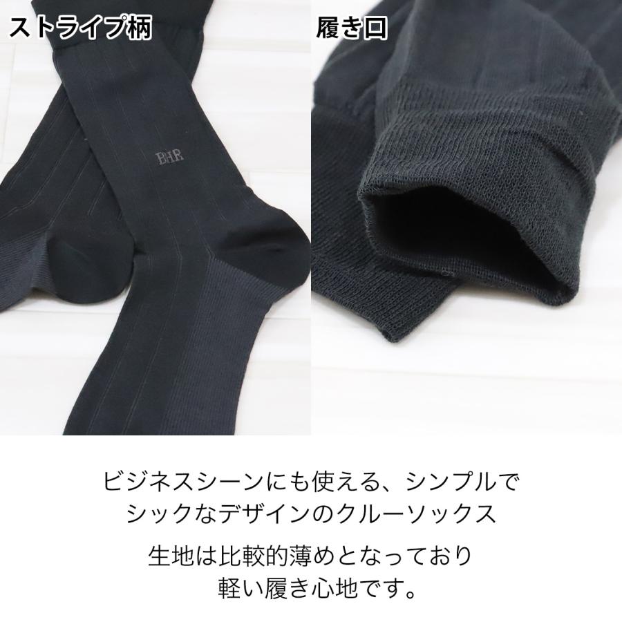 【 お得 】 ビジネスソックス クルー丈 メンズ 6足組 25-26cm (くつした 男性 日本製 メンズソックス ハイソックス 男性用靴下 ビジネス スーツ) (在庫限り)｜suteteko｜02