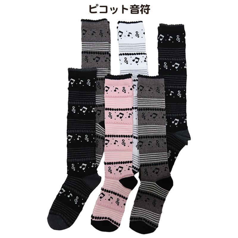 SOXJAM 女児ハイソックス 6足組 16-18cm・19-21cm・22-24cm(子供