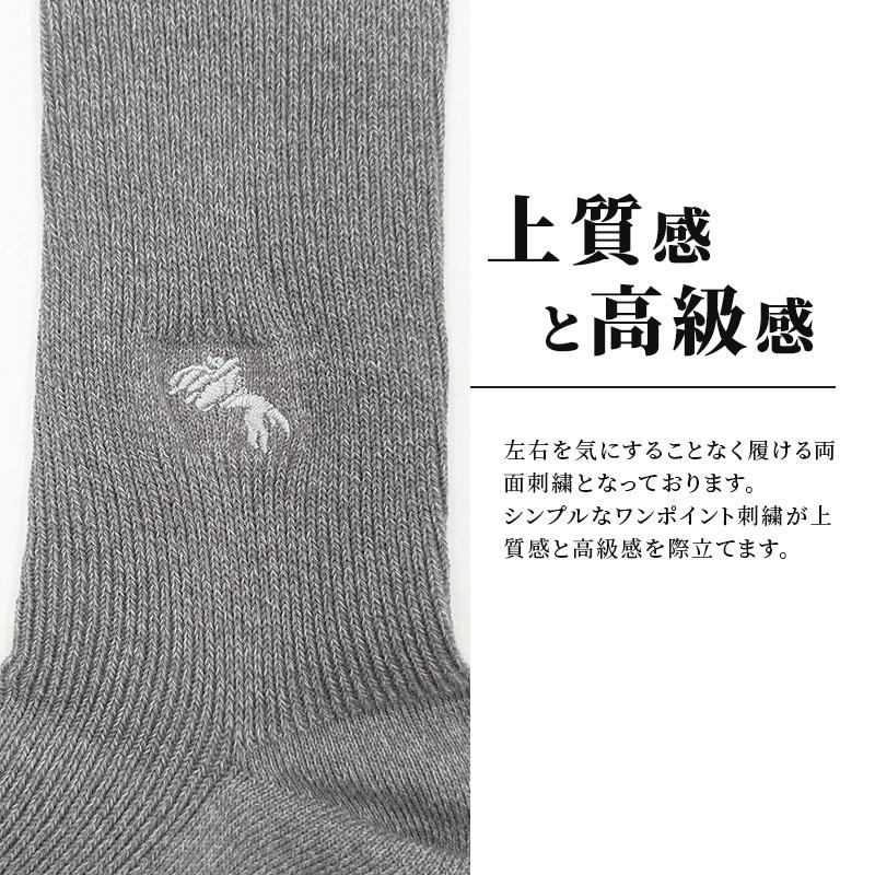 【新品未使用】男性用高級ブランドビジネスソックス　靴下セット売り　25センチ ビジネスソックス 10足セット メンズ 靴下 両面刺繍 ワンポイント 25