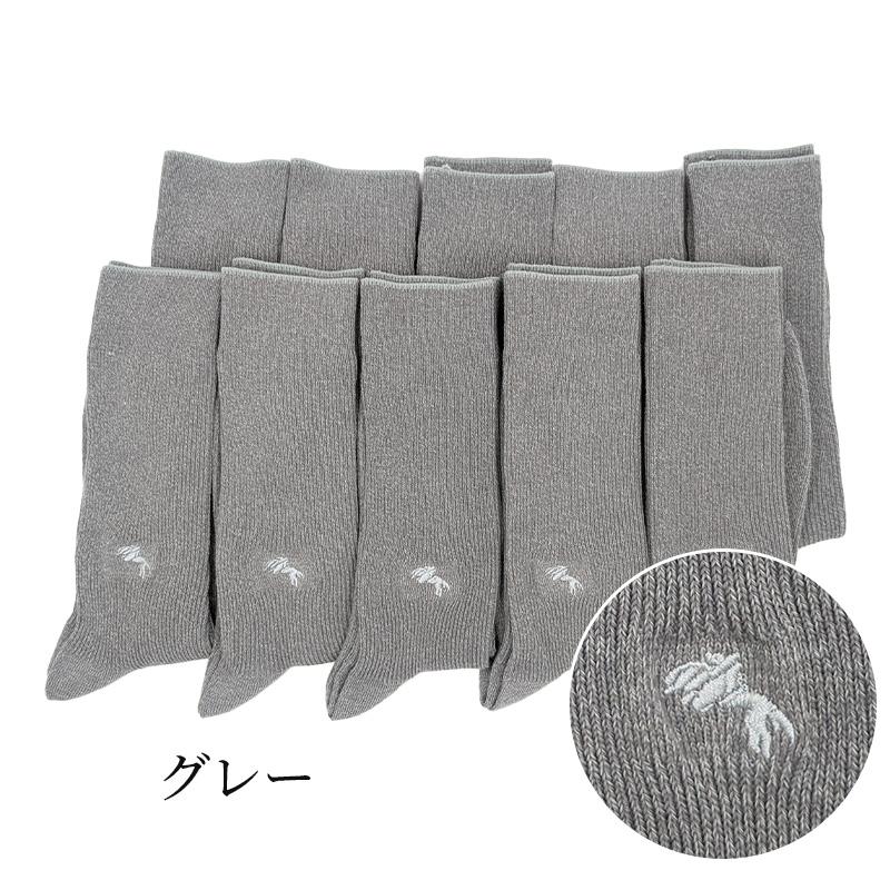 ビジネスソックス 10足セット メンズ 靴下 両面刺繍 ワンポイント 25