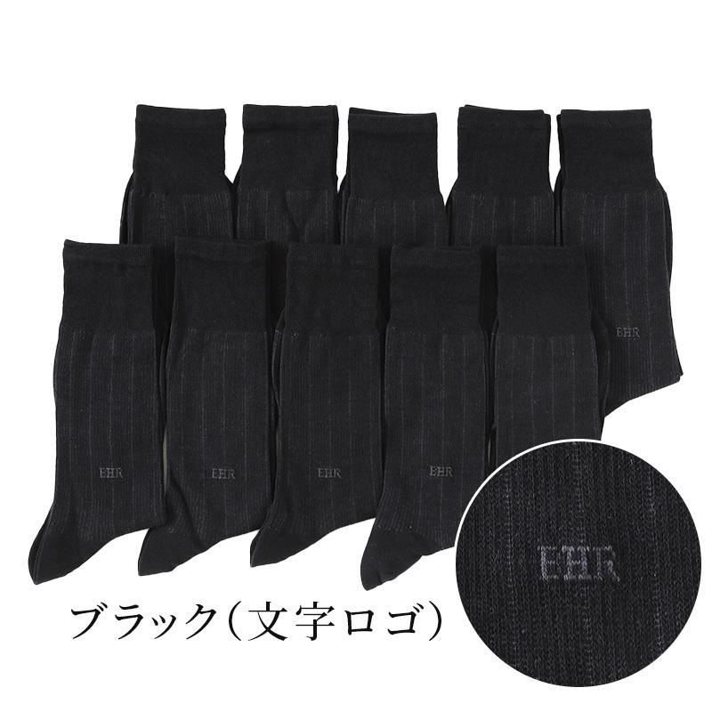 お得 】 ビジネスソックス セット メンズ 薄手 夏用 プレゼント