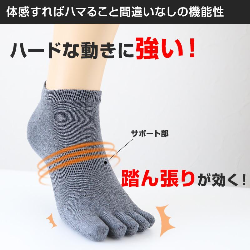 5本指靴下　運動のための靴下　25～27cm ウォーキング　トレーニング　3足 5本指 スニーカーソックス 3足組 かかとあり 25-27cm (靴下
