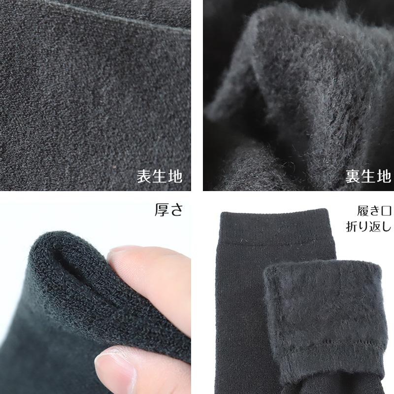 裏起毛ソックス レディース 暖かい ルームソックス 23-25cm
