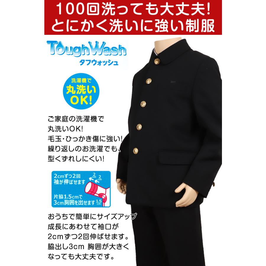 KANKO 学生服 男子小学生 折衿学生服上衣A体 110cmA〜140cmA 丸洗いOK