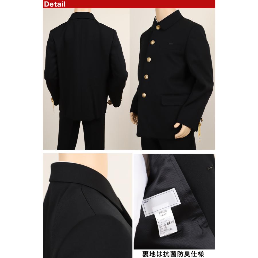 男子　学生服④ 学生服 詰衿上衣 ソフトラウンドカラー ストリード 180cmA～195cmA
