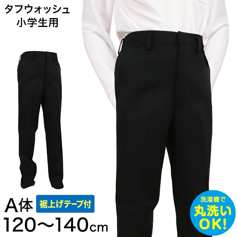 KANKO 学生服 学生服 長ズボン 小学生 男子 120cmA〜140cmA 制服