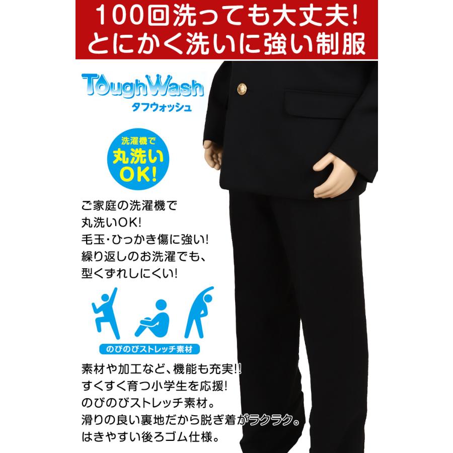 KANKO 学生服 学生服 長ズボン 小学生 男子 150cmA〜170cmA 制服