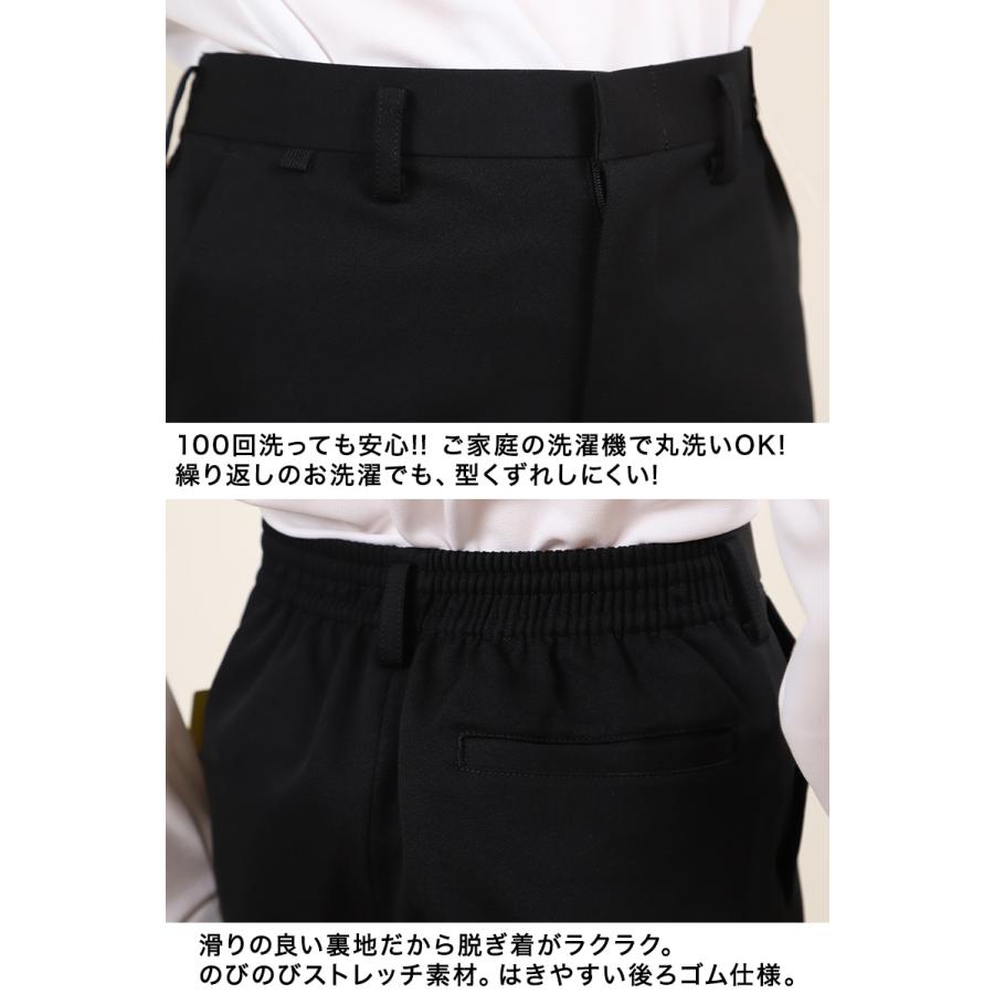 男子学生服。変えズボン付き。新品未使用品に近いです。 学生服 長ズボン 小学生 男子 150cmA〜170cmA 制服 ズボン 小学校 洗濯