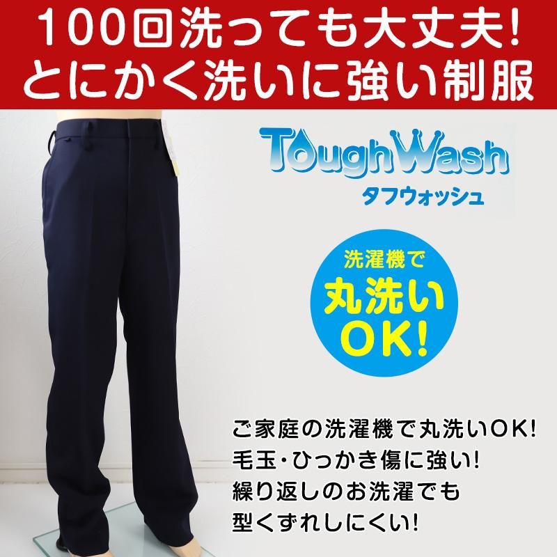 KANKO 学生服 イートン長ズボン(大きいウエスト) W86・W90 大きい