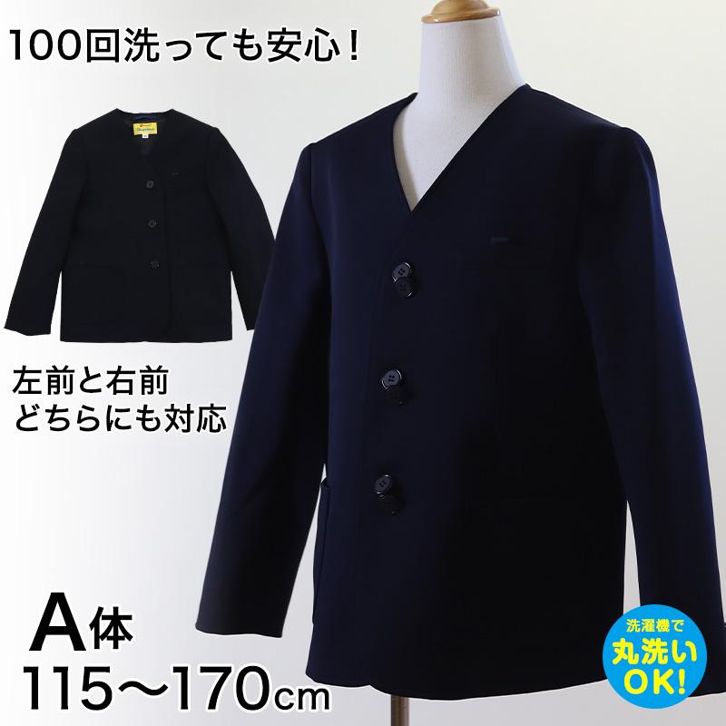 KANKO 学生服 男女兼用 イートン学生服上衣 シングル型(A体 KANKO 学生服 男女兼用 イートン学生服上衣 シングル型(A体