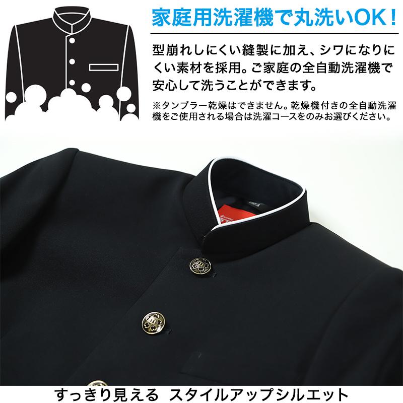 学生服 トンボ学生服 男子 上着 ソフトカラー 165〜190cm B体 (太め 165 170