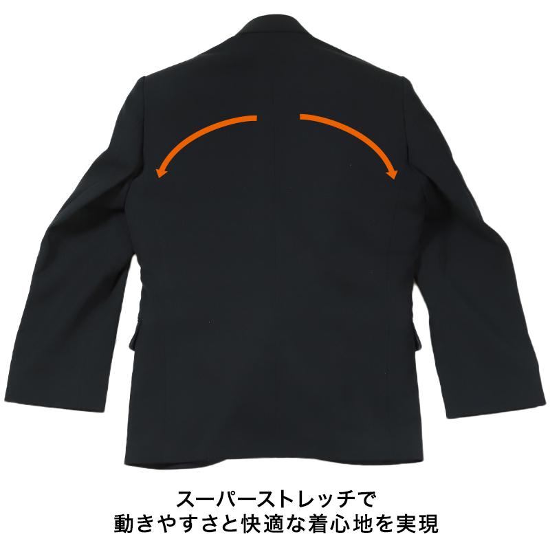 KANKO 学生服 詰衿上衣 ソフトラウンドカラー ストリード 180cmA