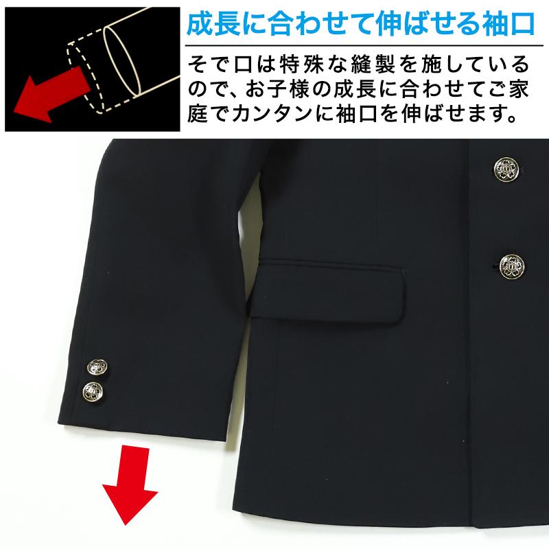 学生服 詰衿上衣 ソフトラウンドカラー ストリード 150cmB〜190cmB