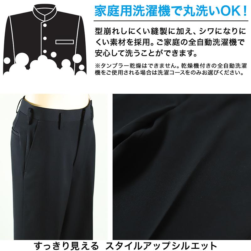 KANKO 学生服 スラックス NY型ノータック ストリード 79cm〜85cm