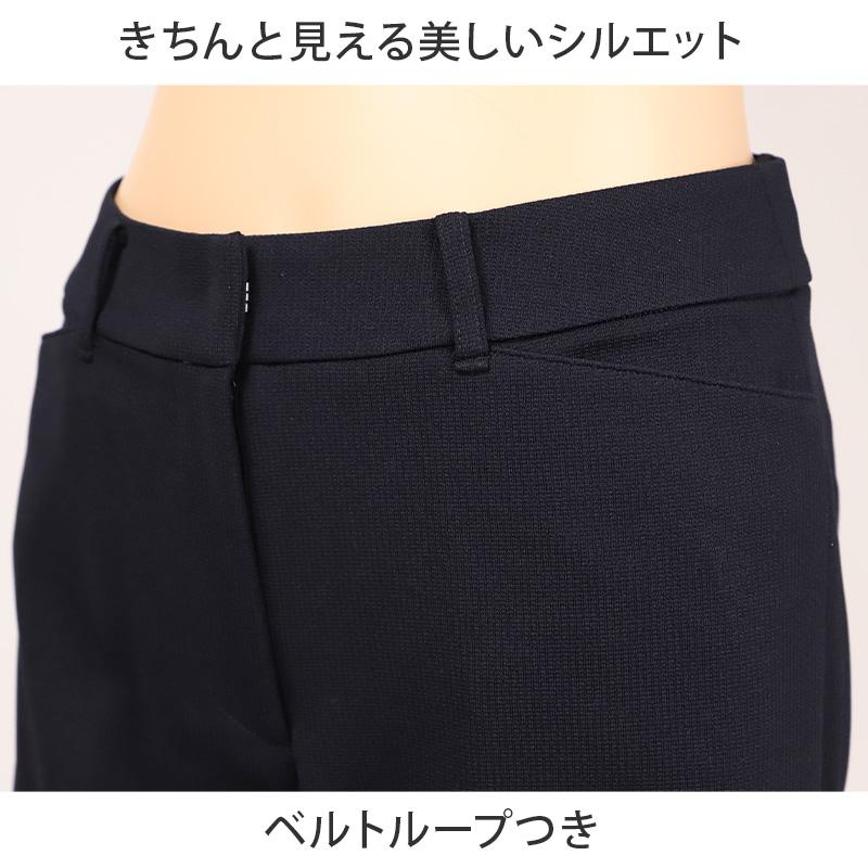 女子 スラックス 学生服 ズボン スクールパンツ 制服 長ズボン 紺