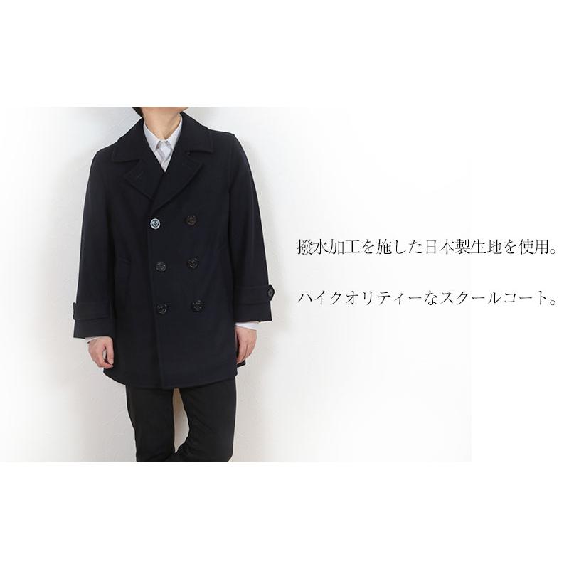男女兼用Pコート S〜4L (you:th ピーコート 男女兼用 学生 男子 女子