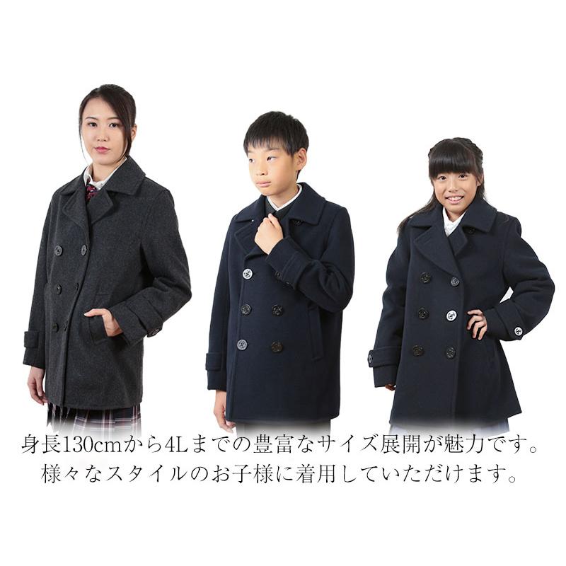 スクールコート ピーコート 女子 男子 高校生 中学生 紺 黒 グレー 130cm 4l 通学 Pコート 学生 小学生 レディース メンズ ウール混 送料無料 取寄せ すててこねっと 通販 Paypayモール
