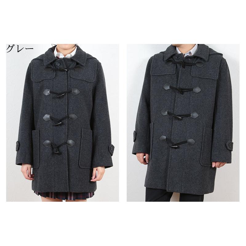 スクールコート ダッフルコート 女子 男子 高校生 中学生 紺 黒