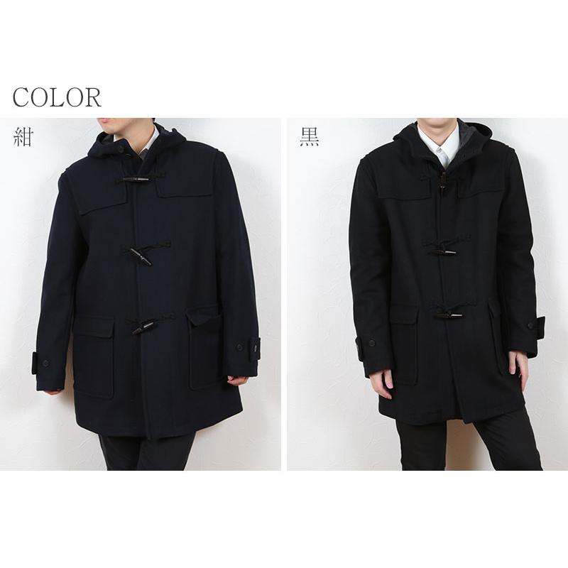 スクールコート ダッフルコート 男子 高校生 撥水 紺 黒 M〜LL (通学