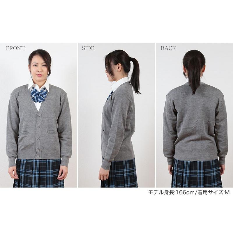 スクールカーディガン 女子 男子 カーディガン 学生 レディース メンズ ウール 深めvネック S 3l ニット 洗える 制服 紺 グレー 黒 送料無料 取寄せ すててこねっと 通販 Paypayモール