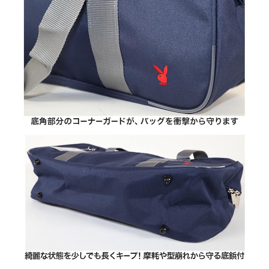 スクールバッグ スクールバック ブランド プレイボーイ Playboy W46cm H27cm D15cm 高校生 中学生 女子高生 サブバッグ 学校 通学 送料無料 取寄せ すててこねっと 通販 Paypayモール