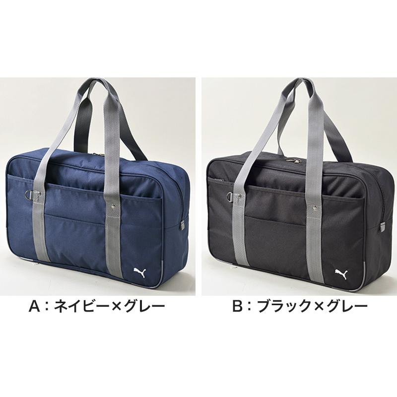 PUMA（プーマ） スクールバッグ スクールバック ブランド PUMA W46cm