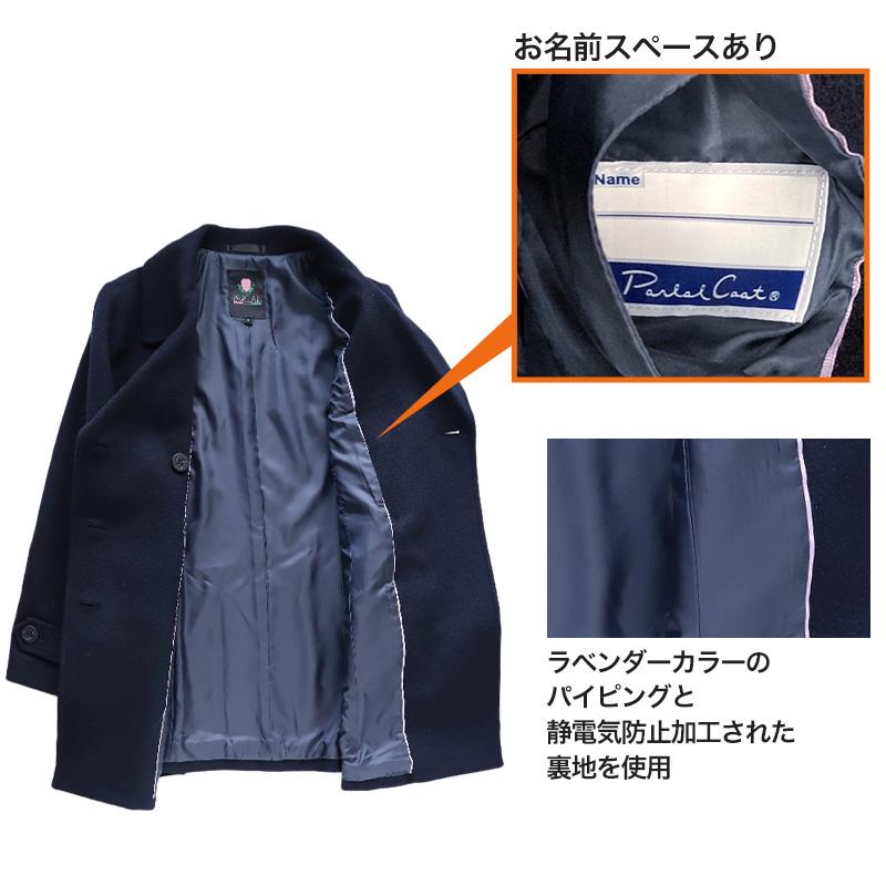 スクールコート ピーコート 学生 女子 スクール アンゴラ混 S〜LL