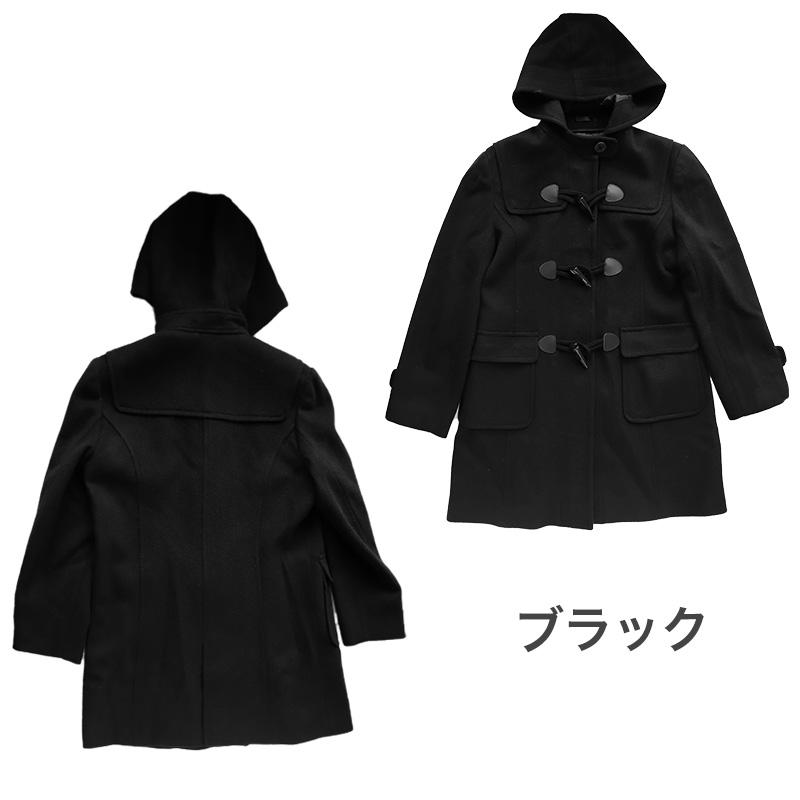 スクールコート ダッフルコート 学生 女子 スクール アンゴラ混 S〜LL