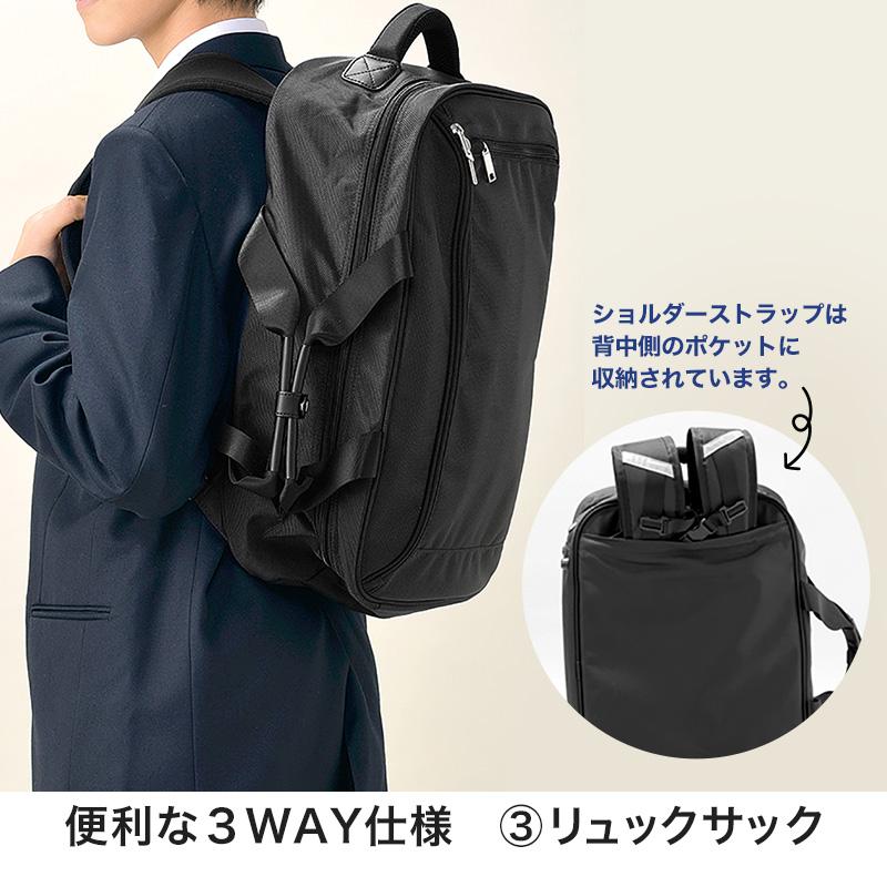 KANGOL（カンゴール） 3way リュック 通学 中学生 高校生 デイパック