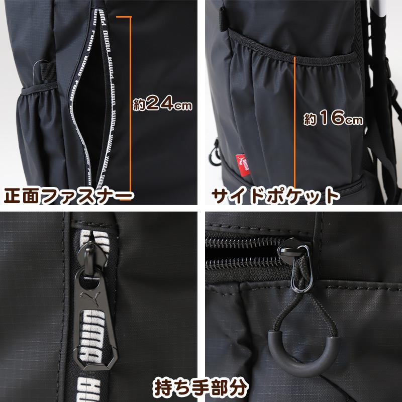 PUMA（プーマ） バッグ リュック W31cm×H52cm×D18cm (スクールバック