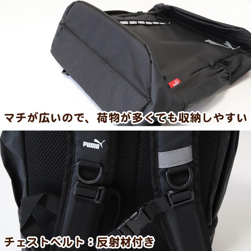 PUMA（プーマ） バッグ リュック W31cm×H52cm×D18cm (スクールバック